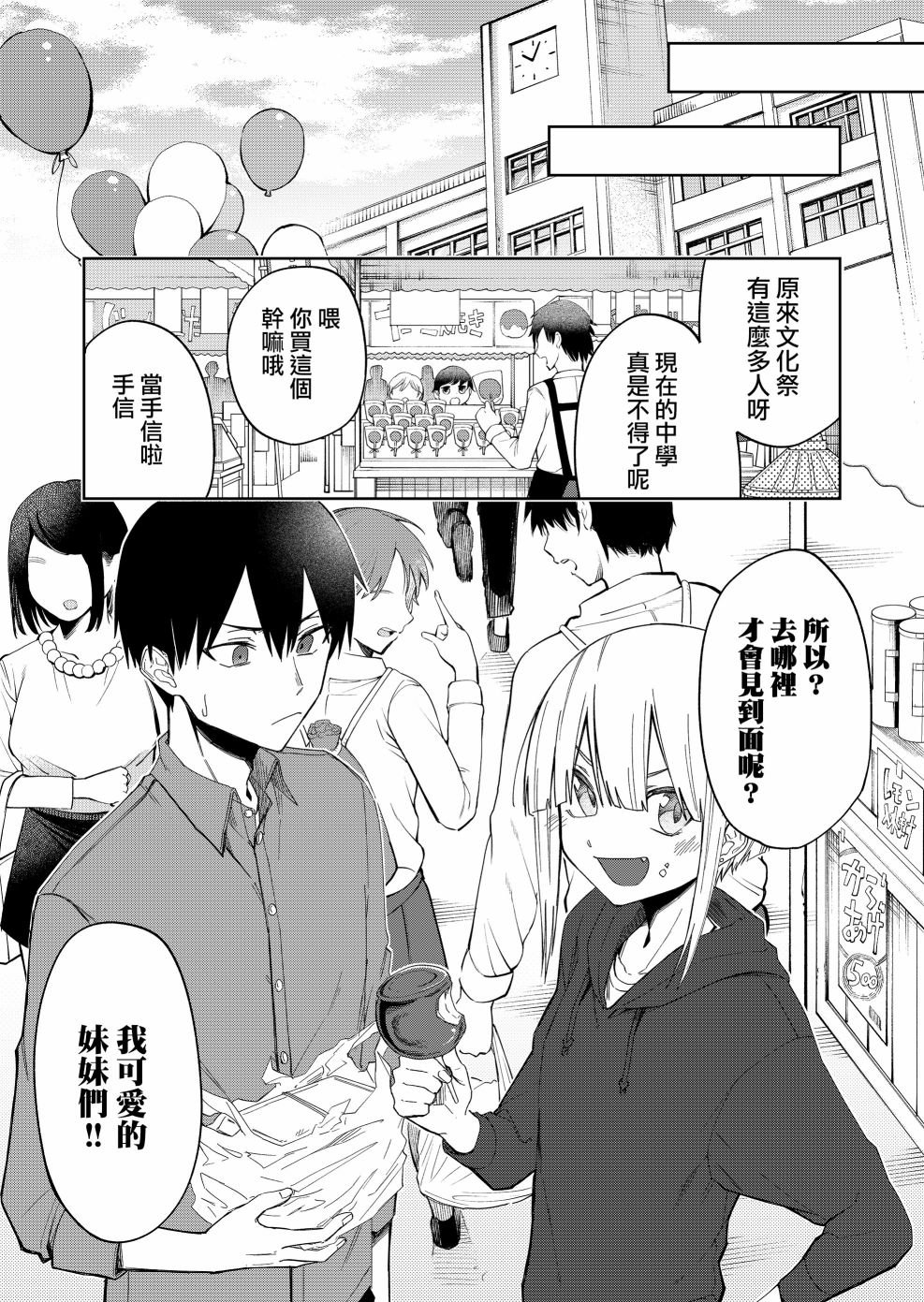 连载27