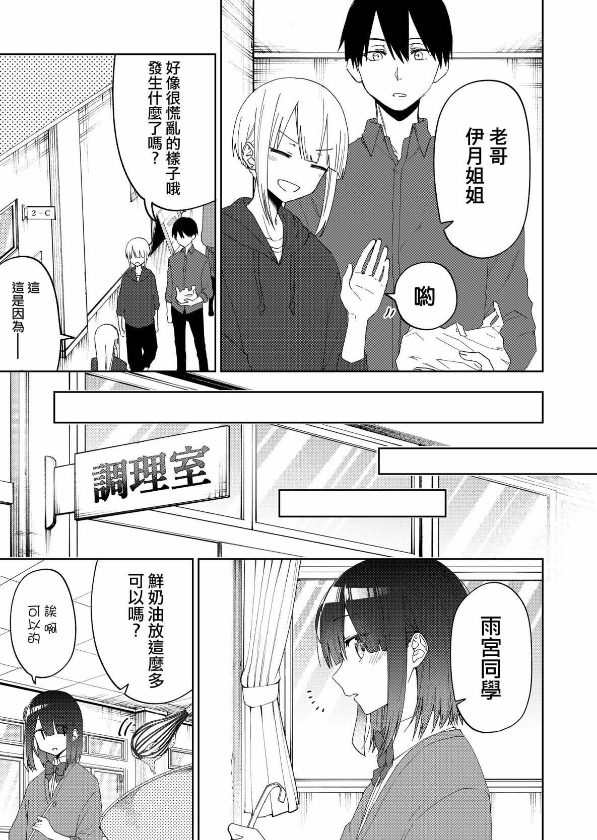 连载28