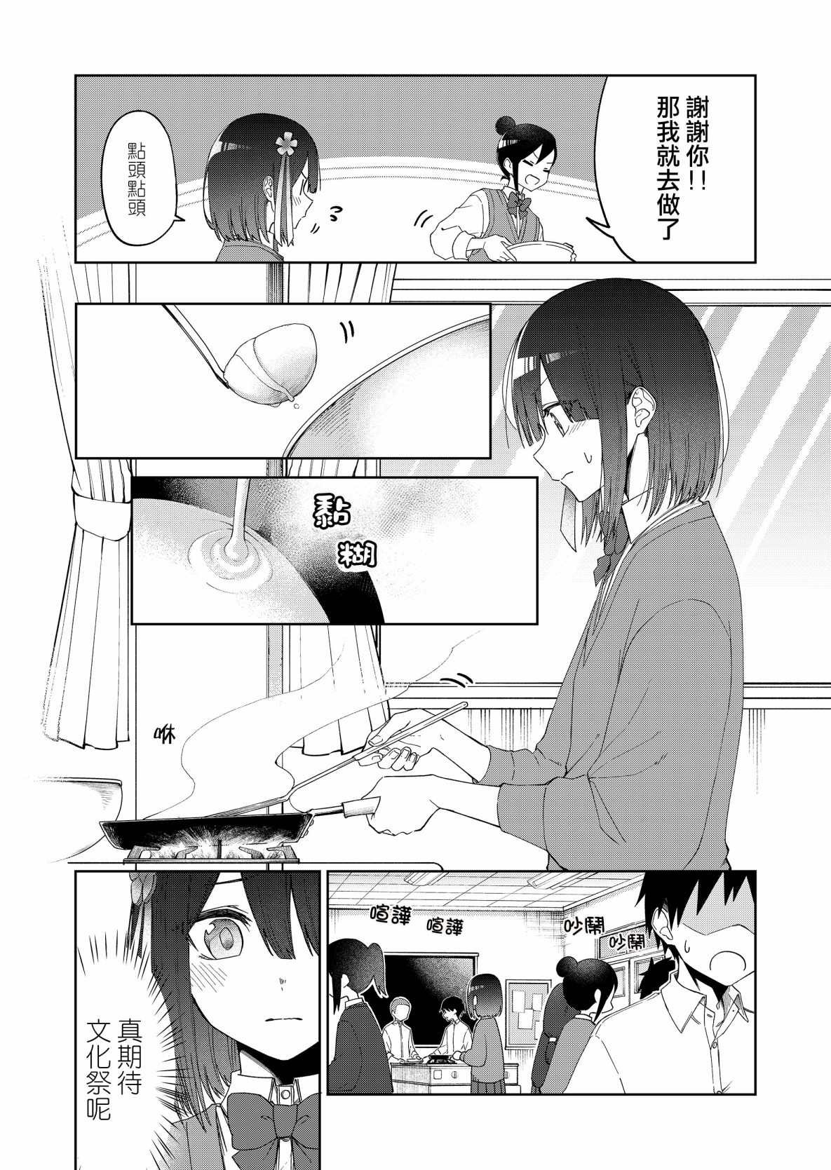 连载28