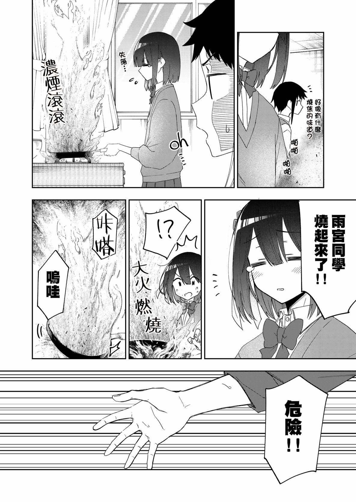 连载28