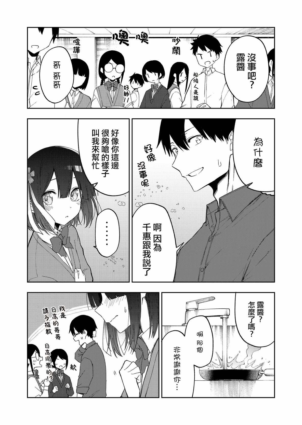 连载28