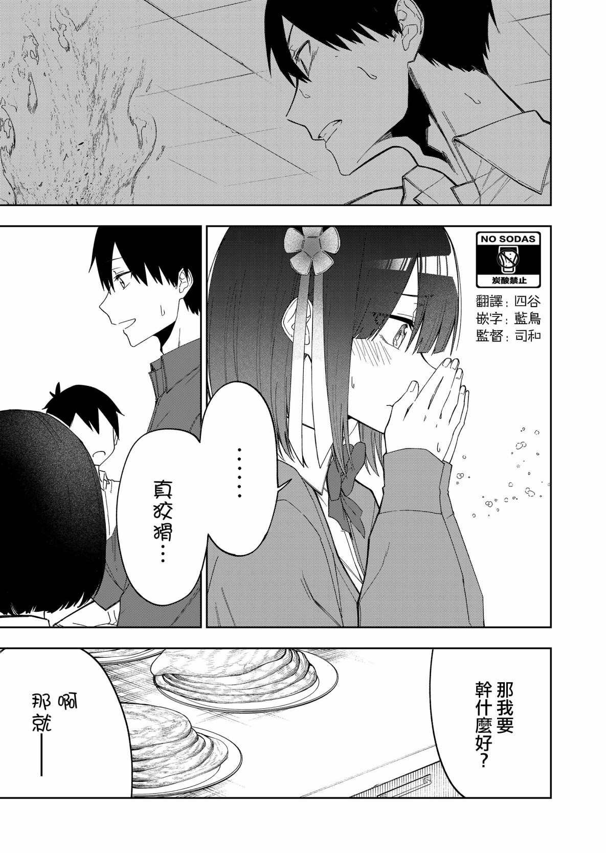 连载28