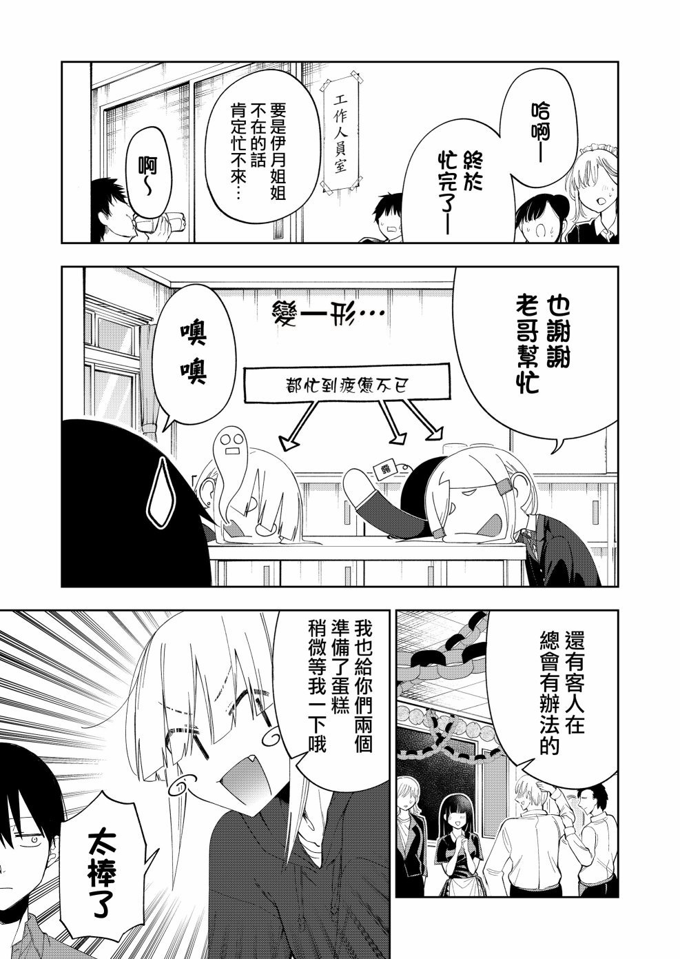 连载29