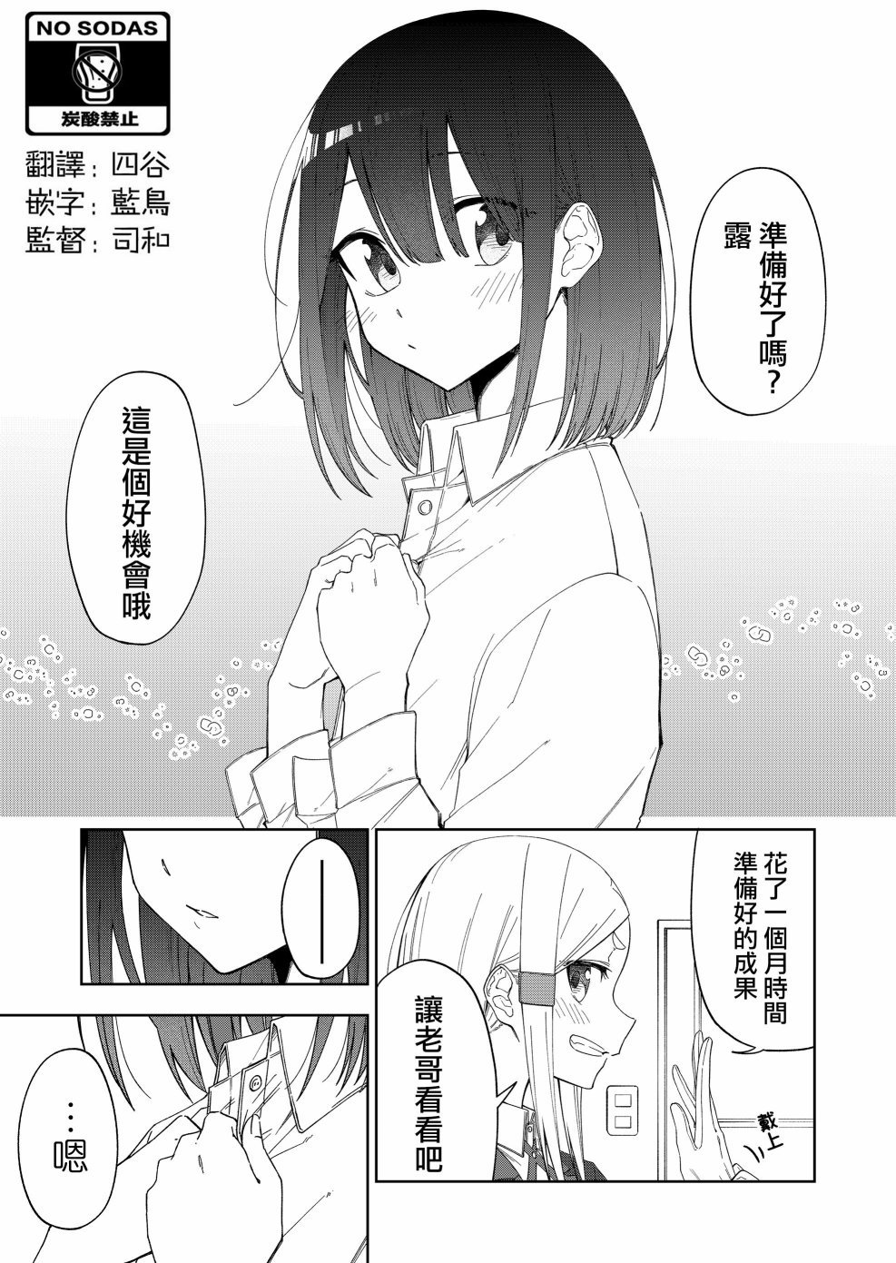 连载29