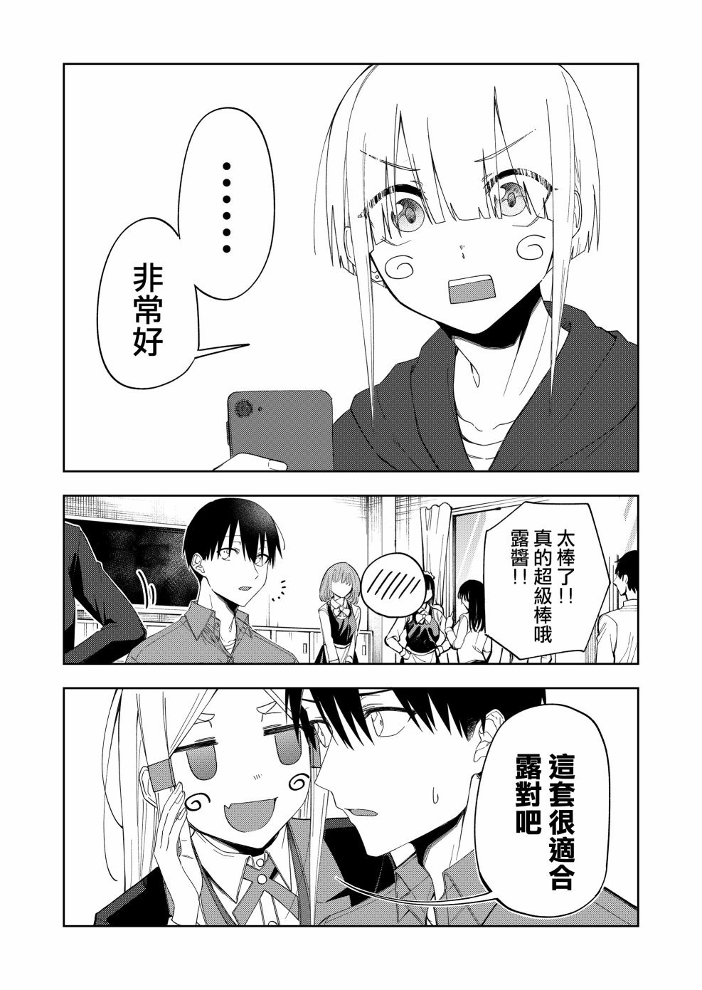连载29