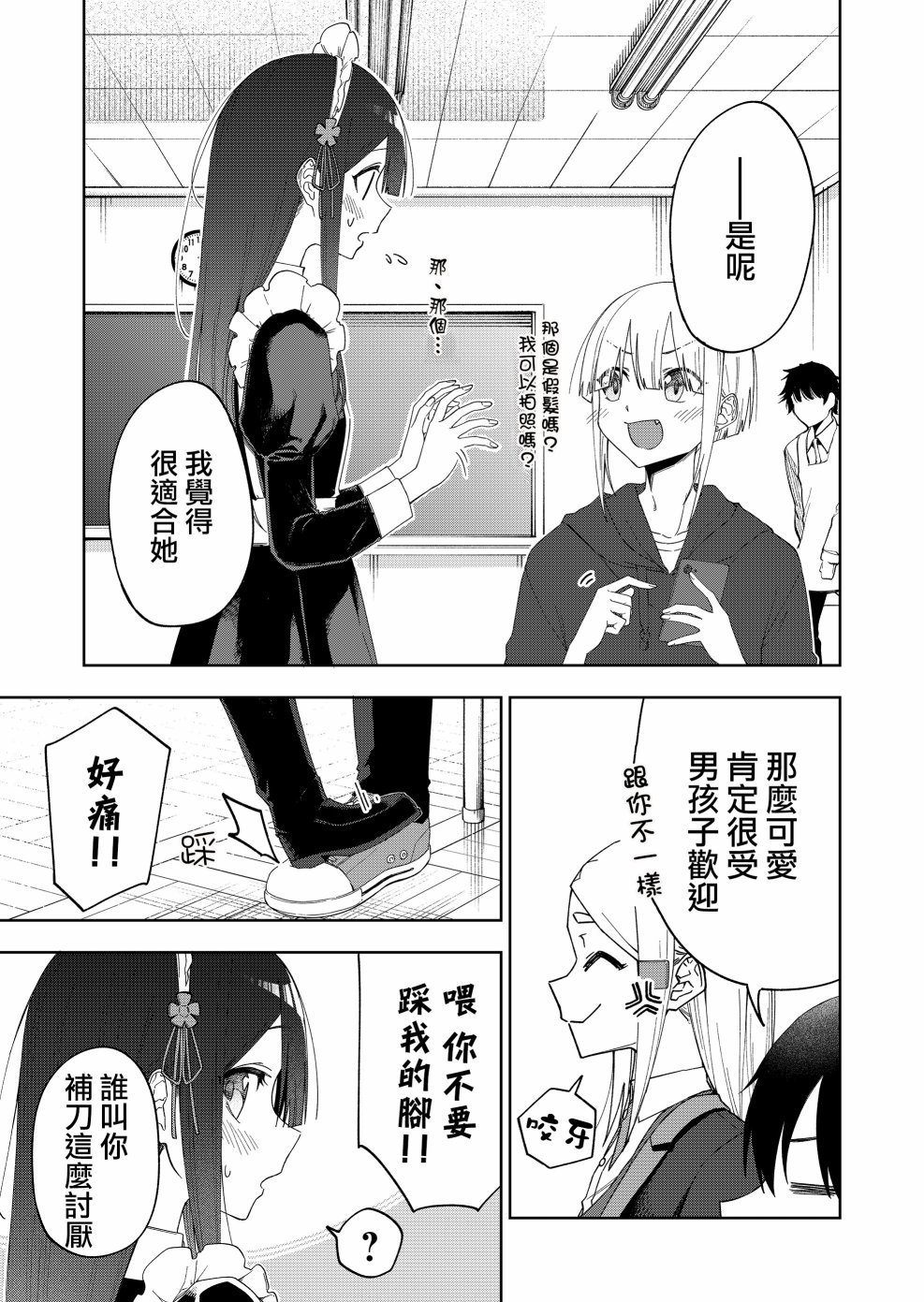 连载29