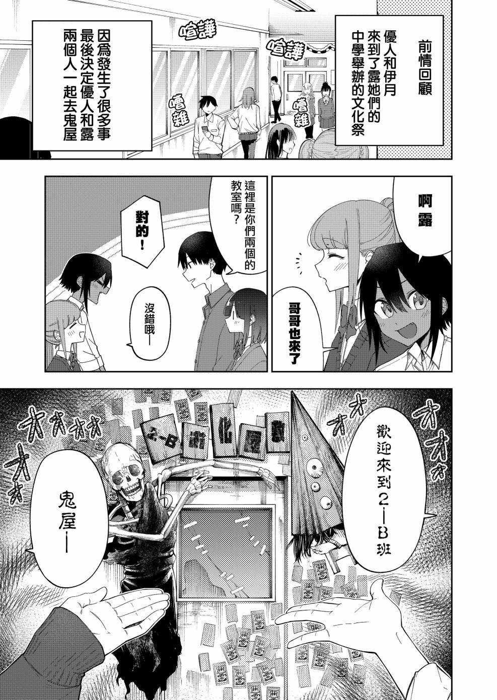 连载30