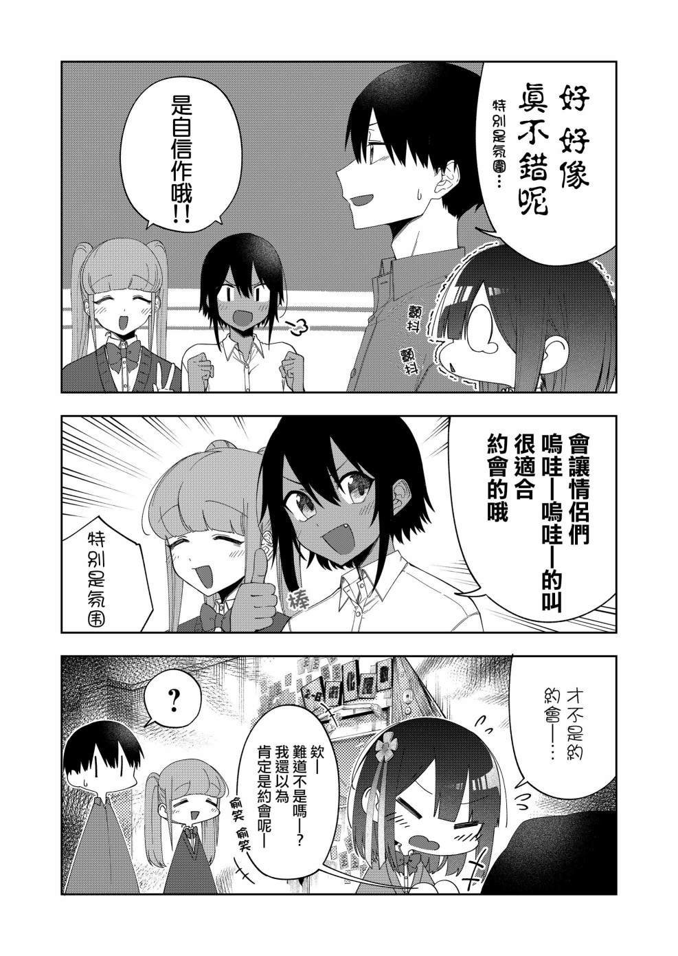 连载30