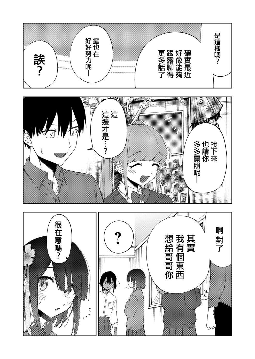 连载30