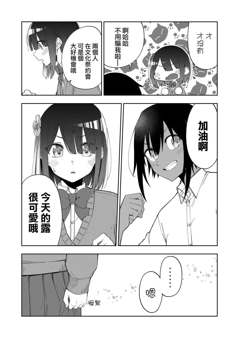 连载30