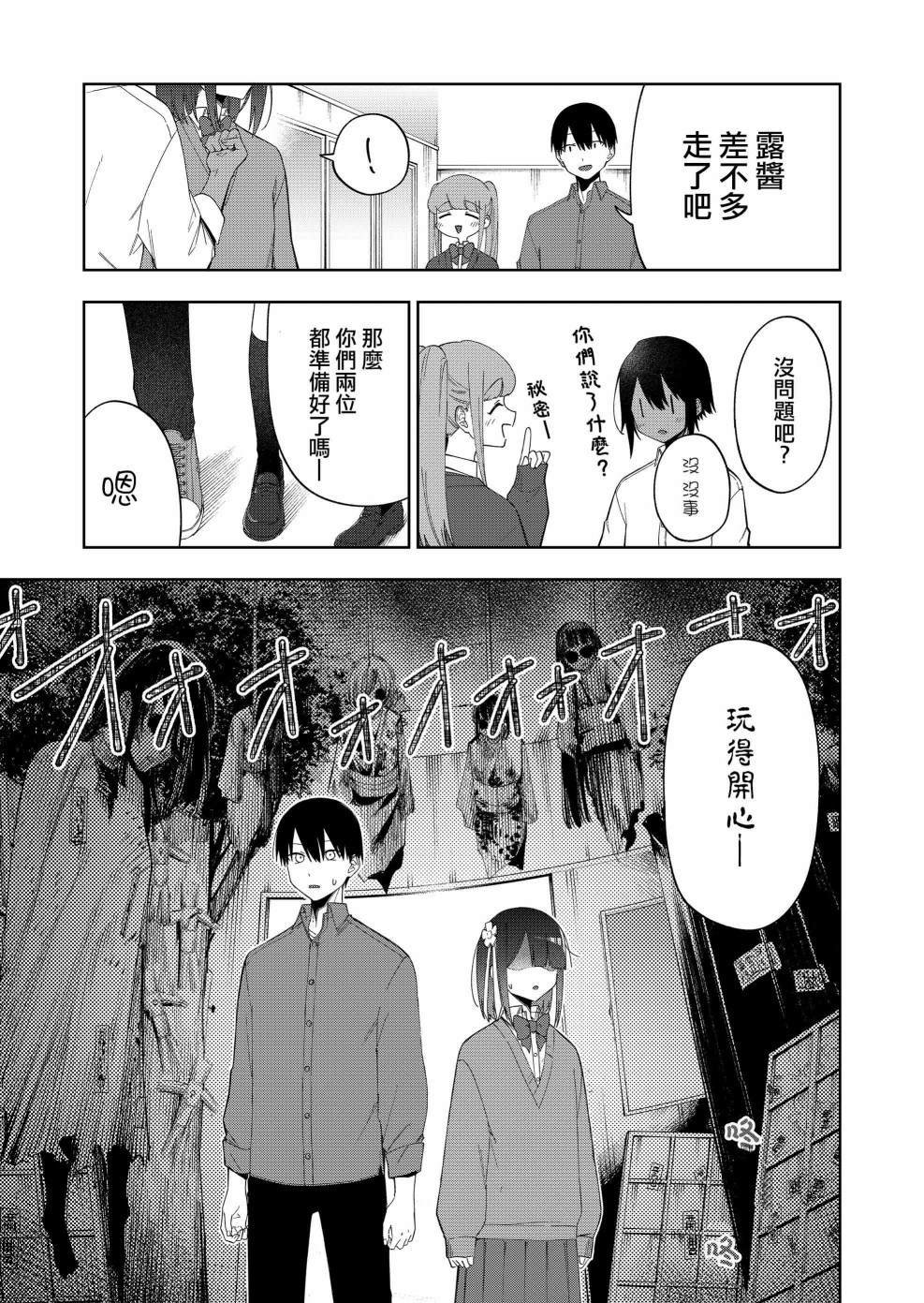 连载30