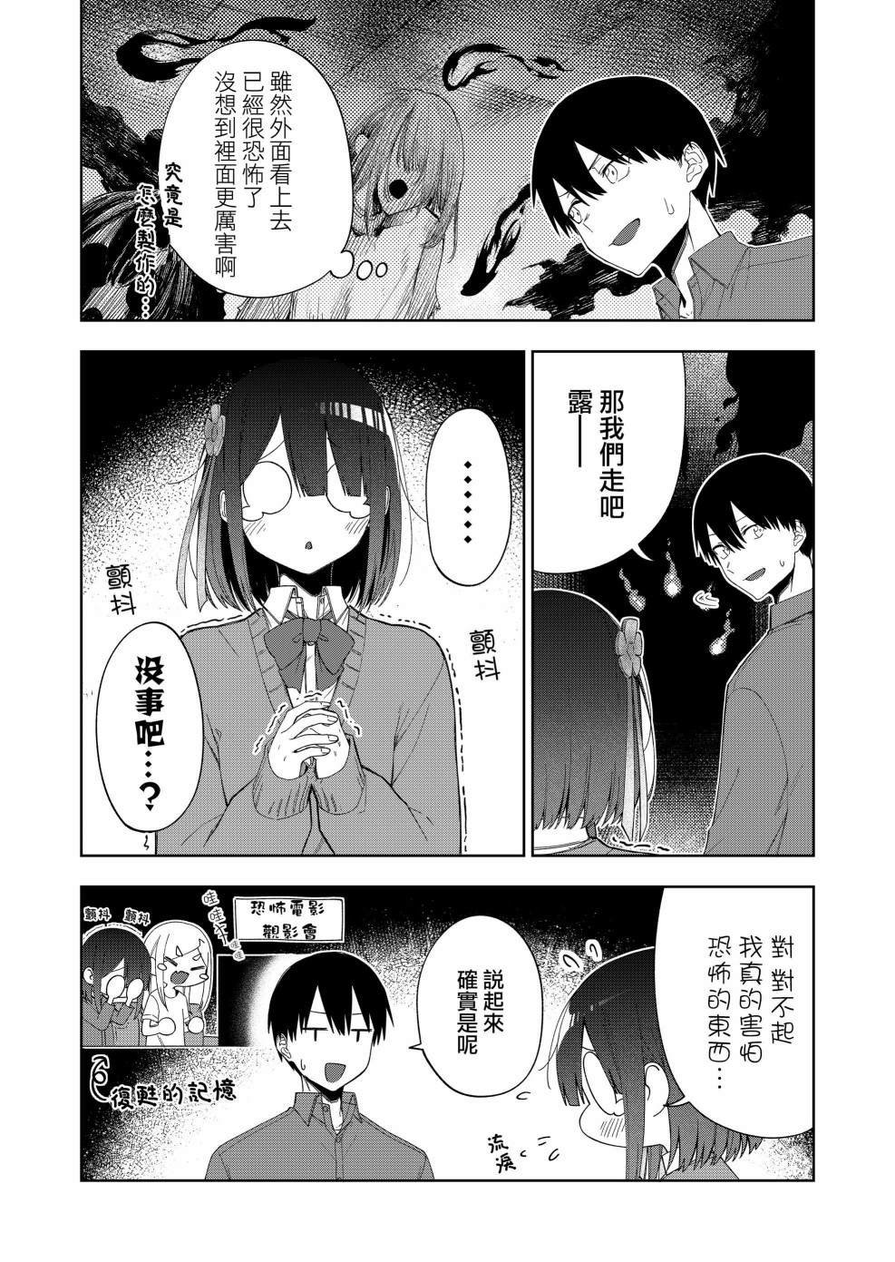 连载30