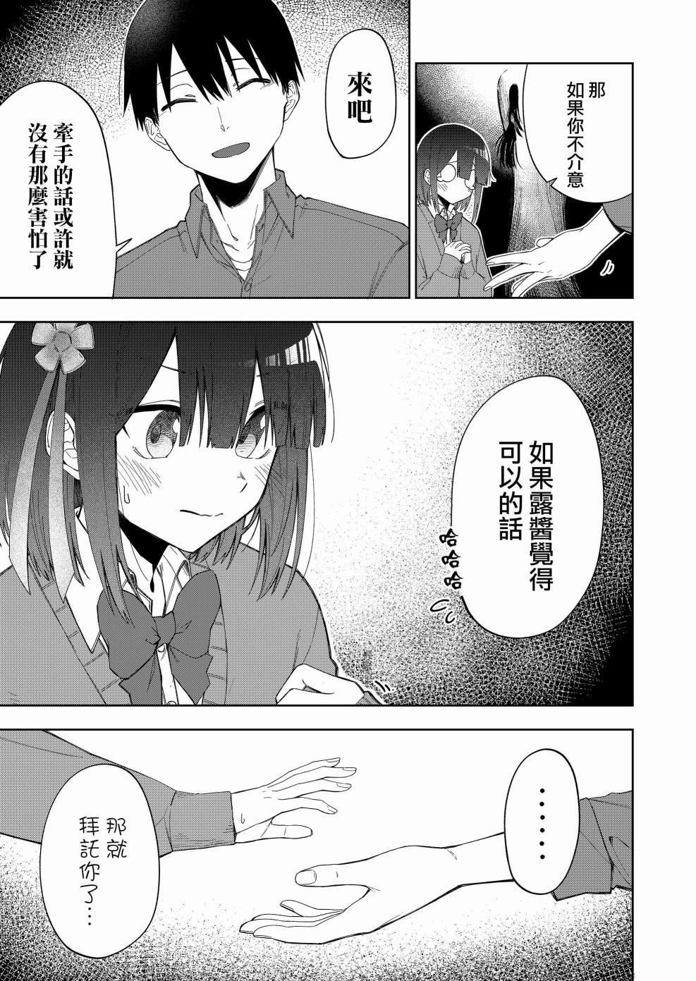 连载30