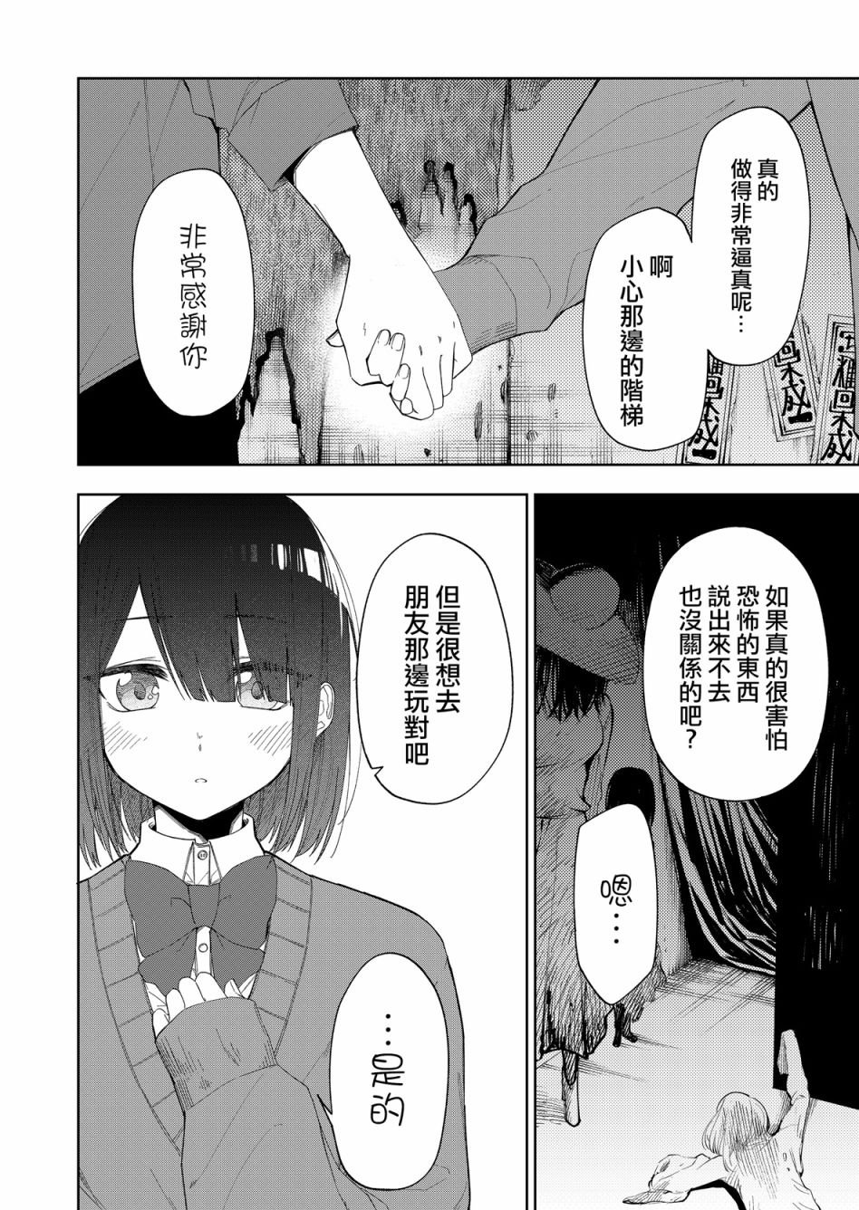 连载31