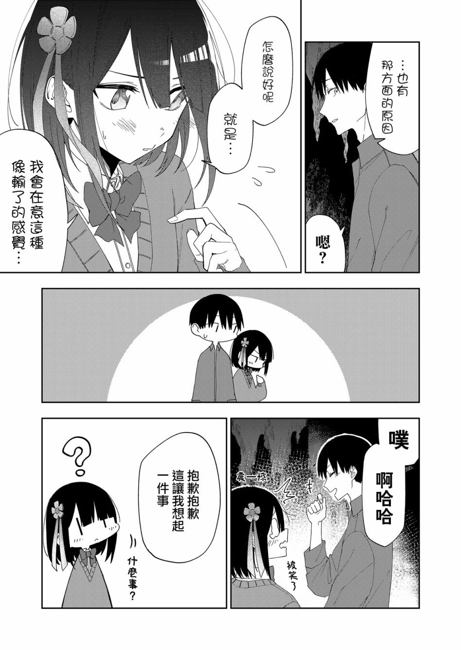 连载31