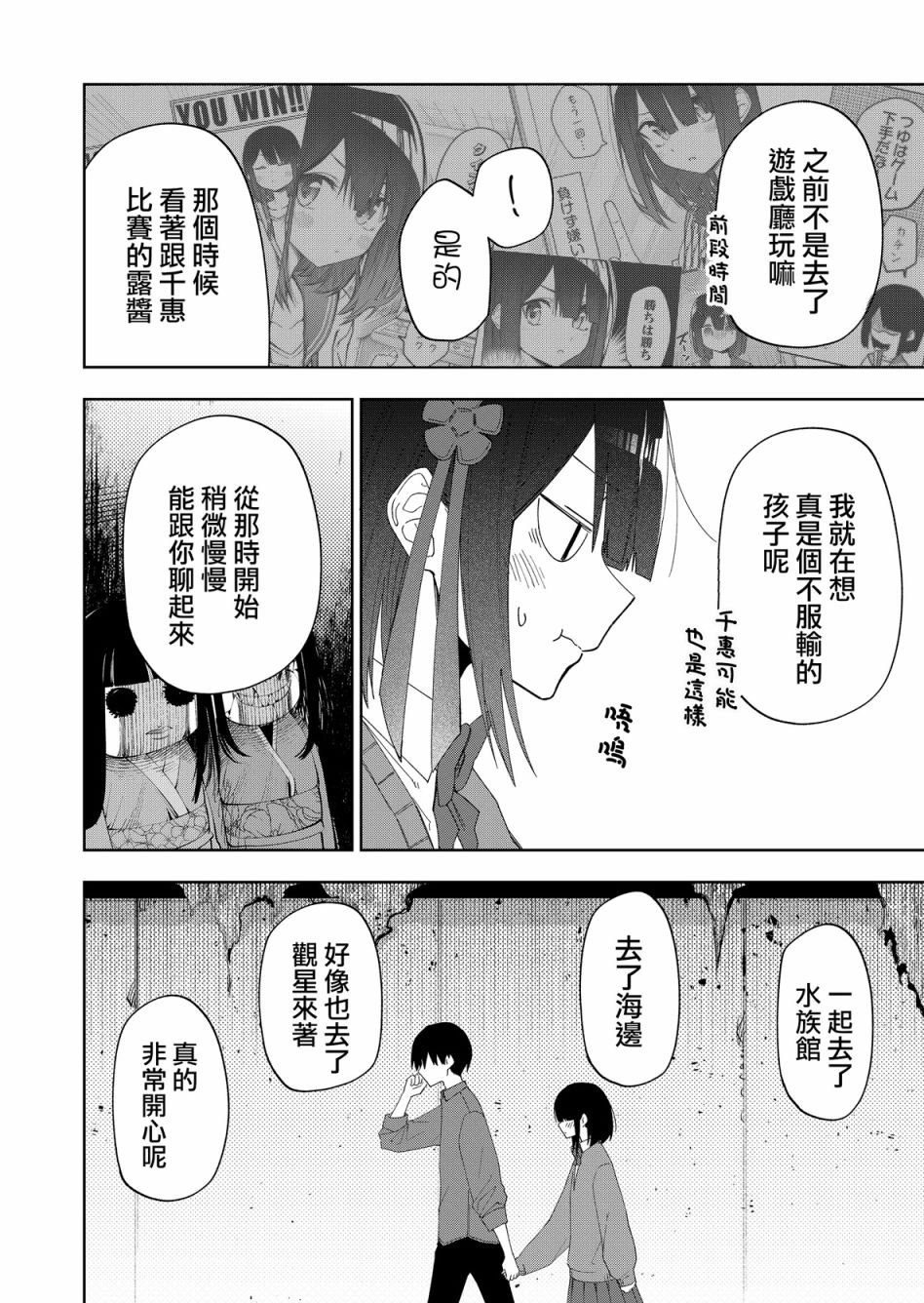 连载31
