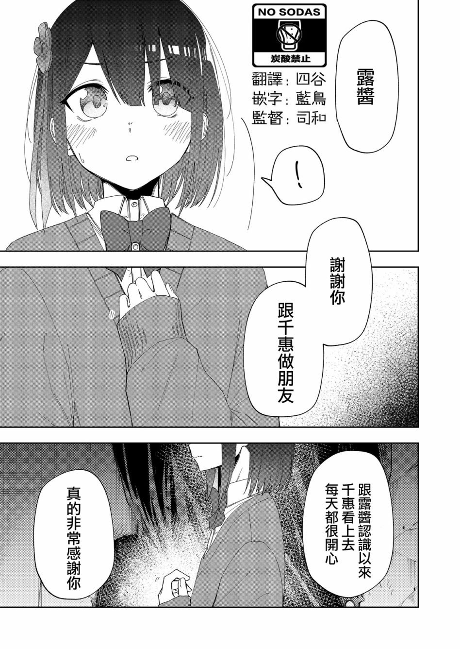连载31