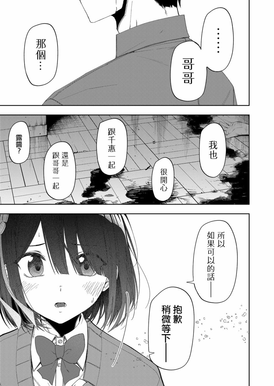 连载31