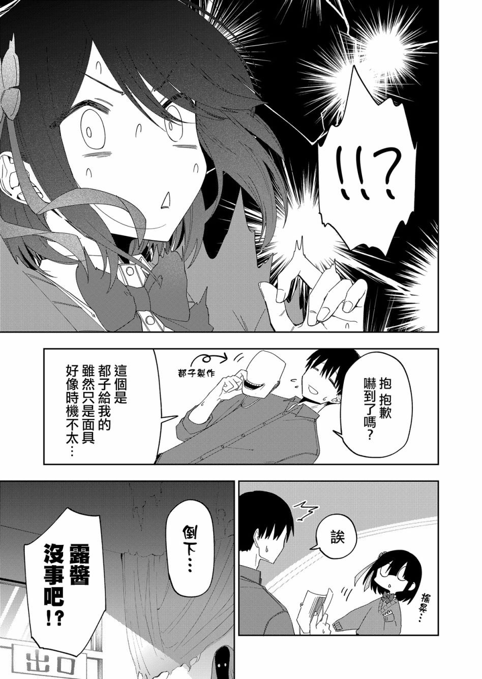 连载31