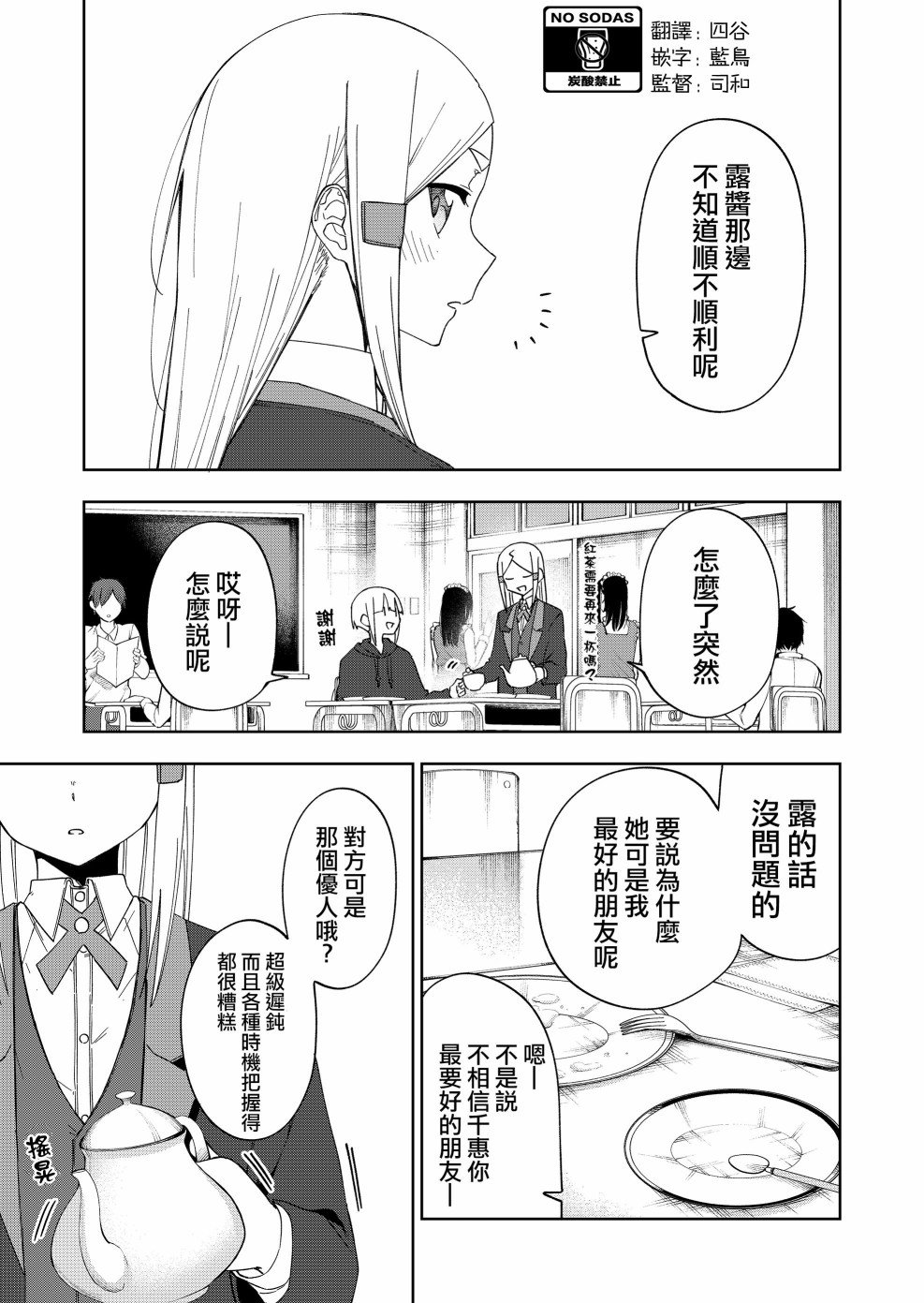 连载32
