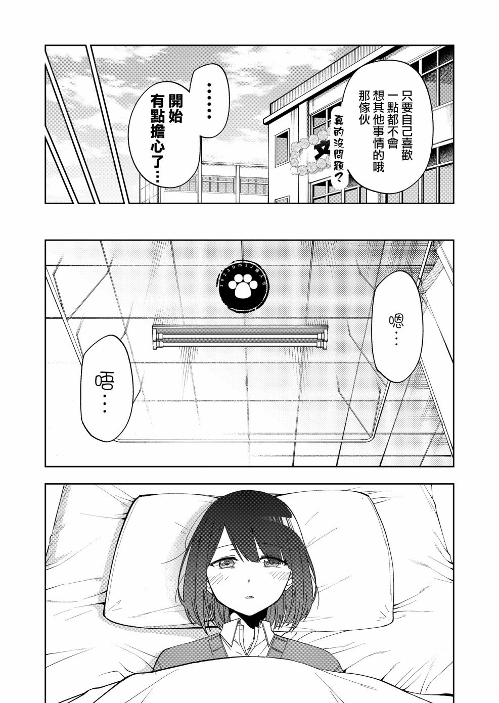 连载32