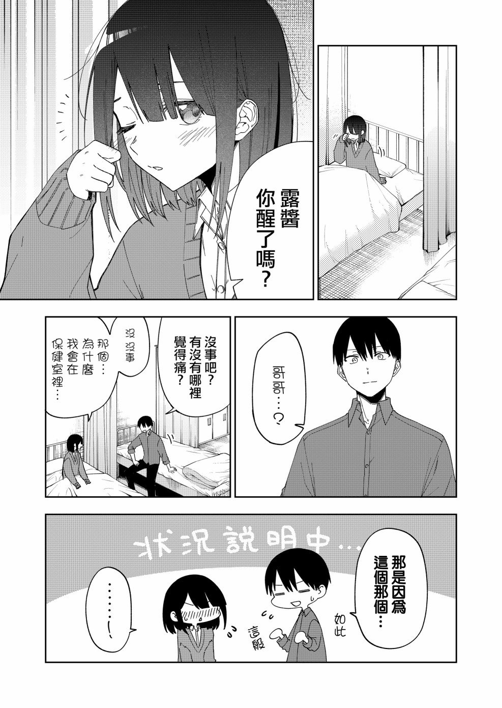 连载32