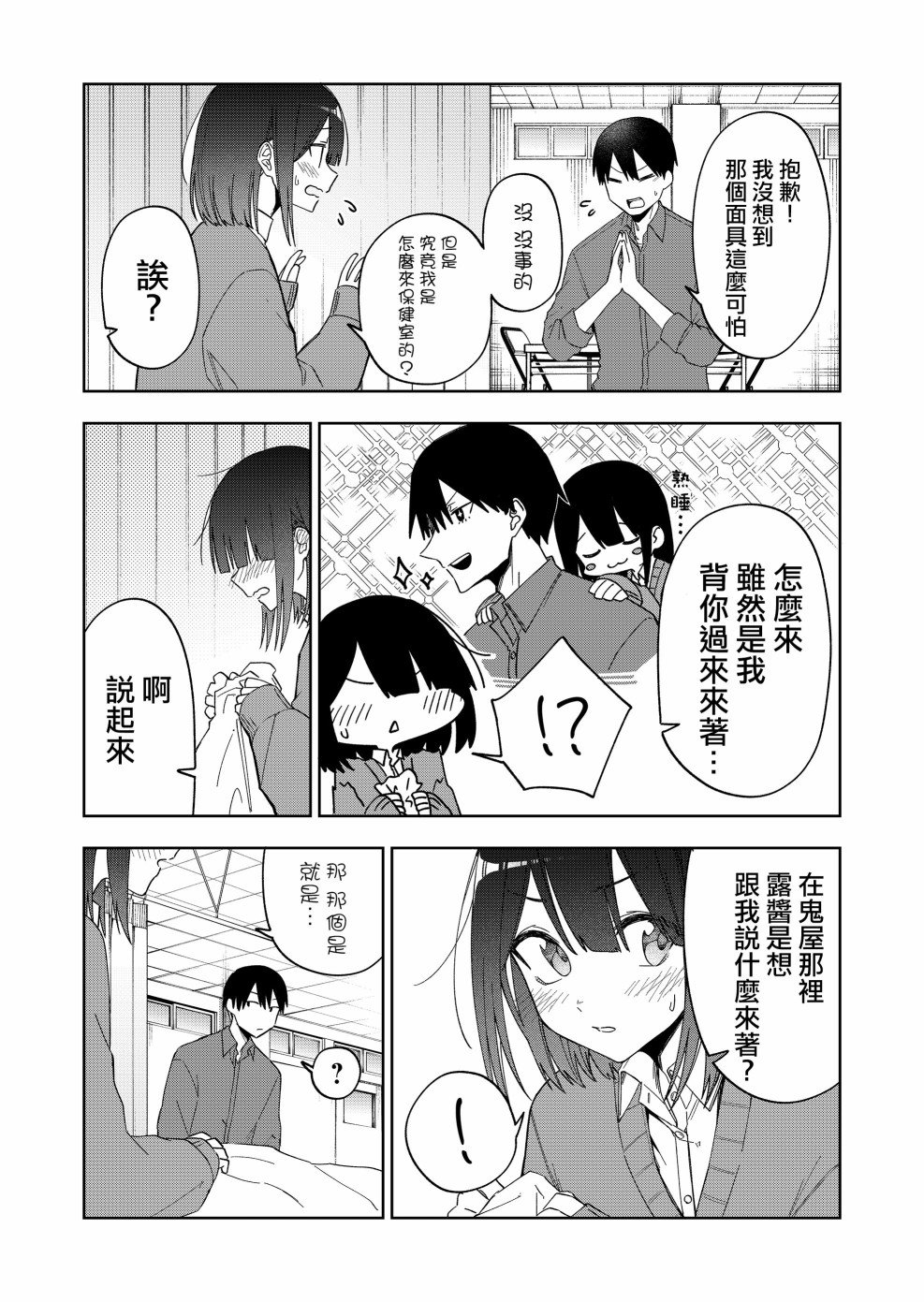 连载32