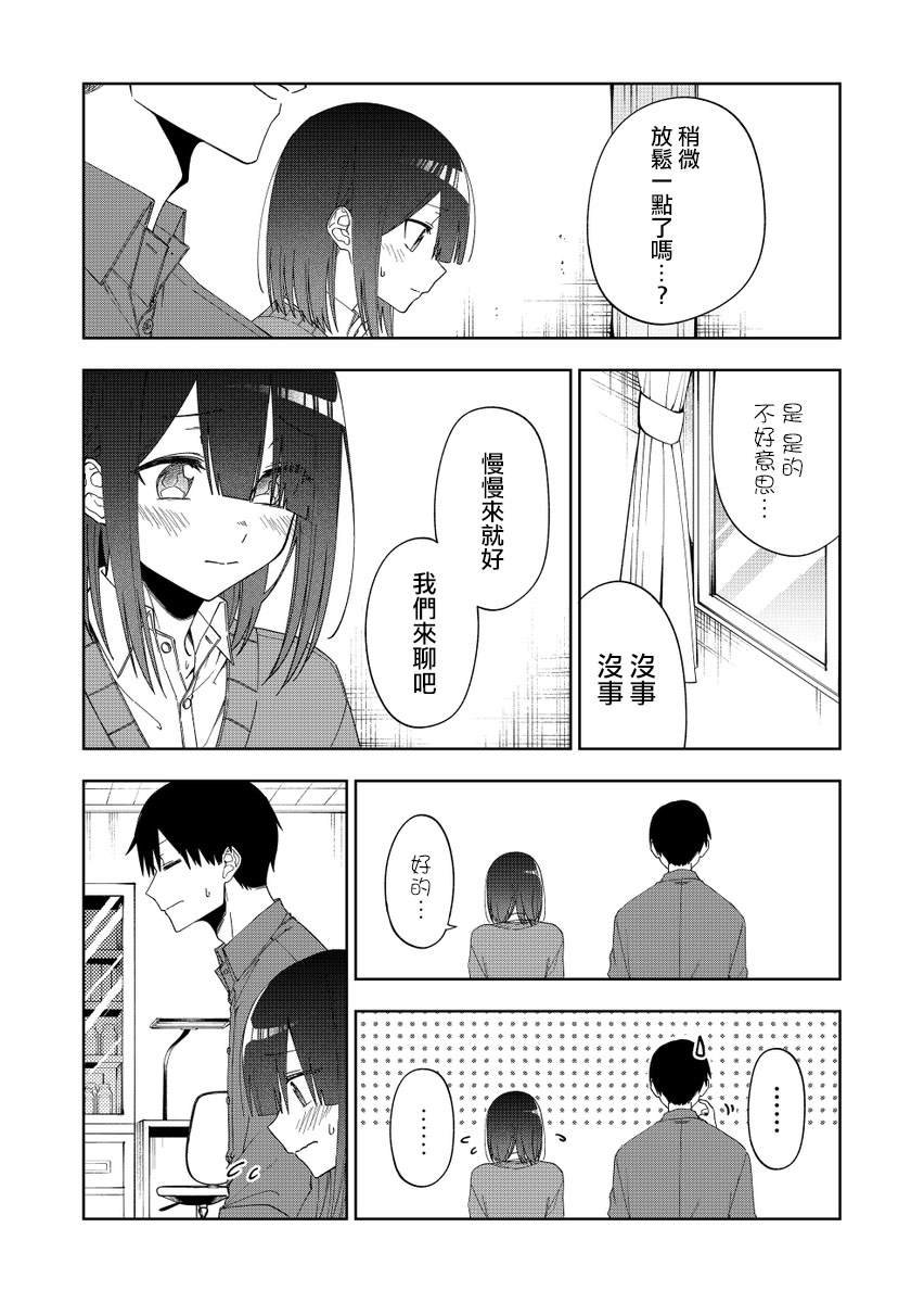 连载33
