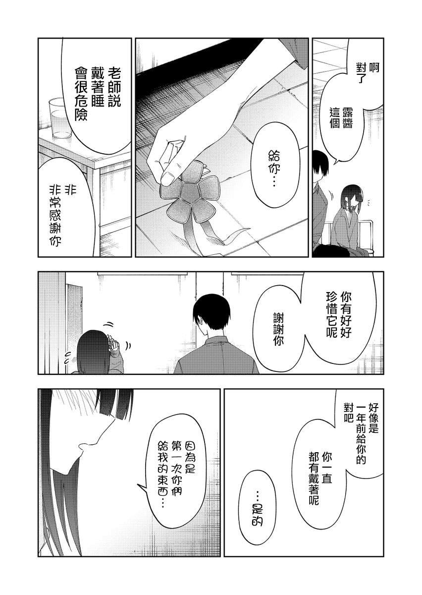 连载33
