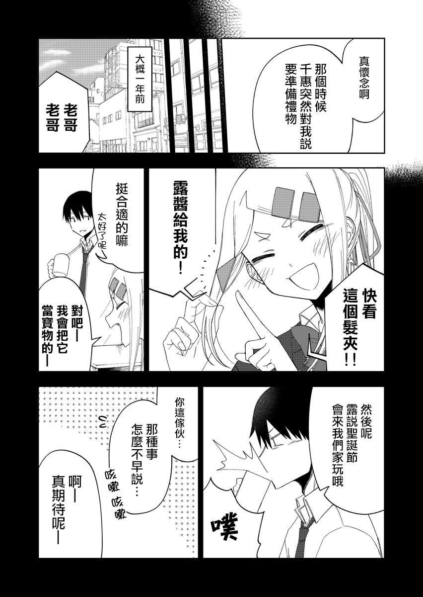 连载33
