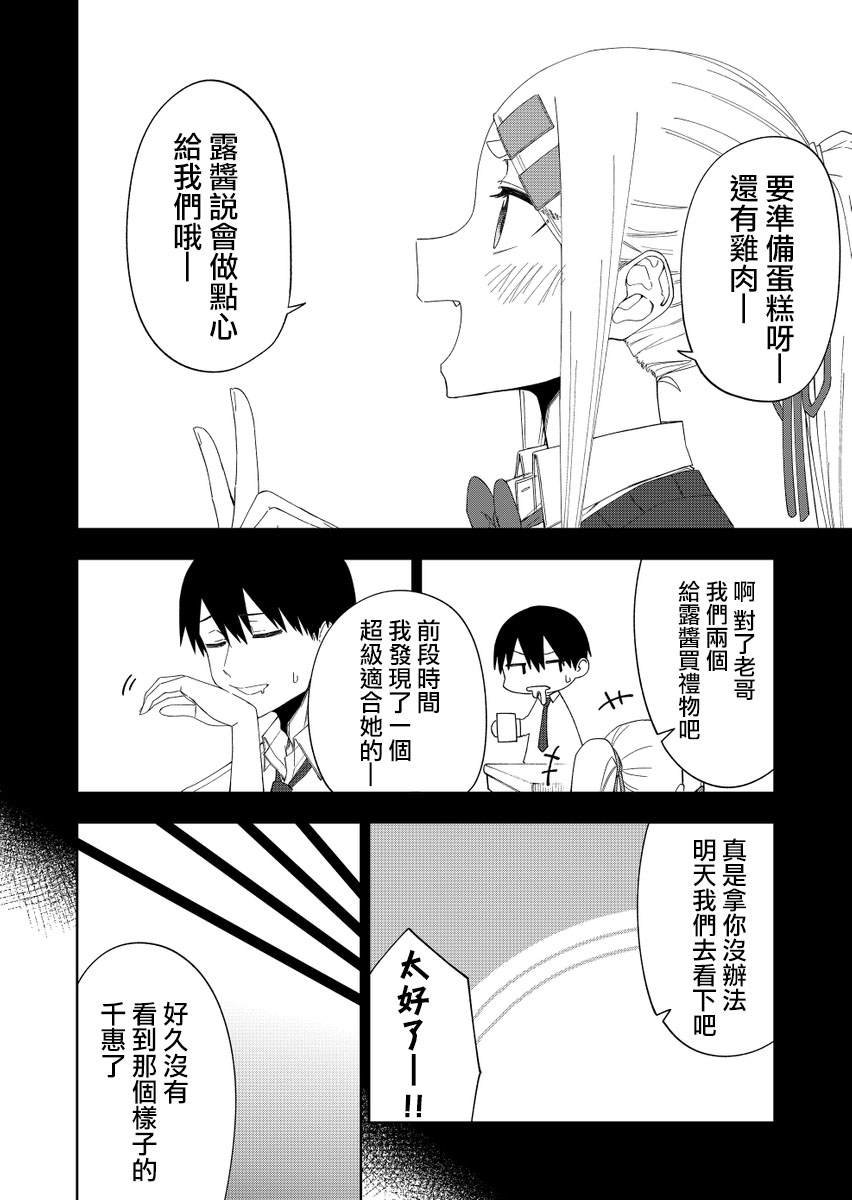 连载33