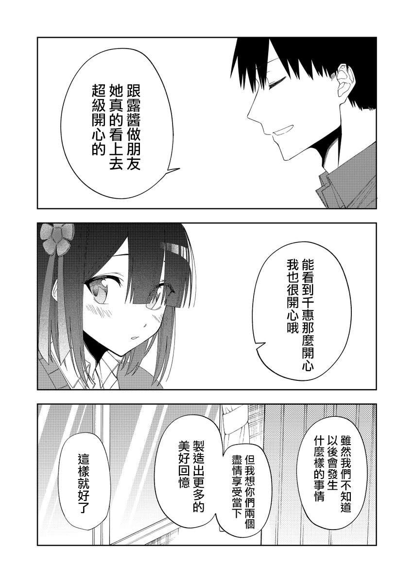 连载33