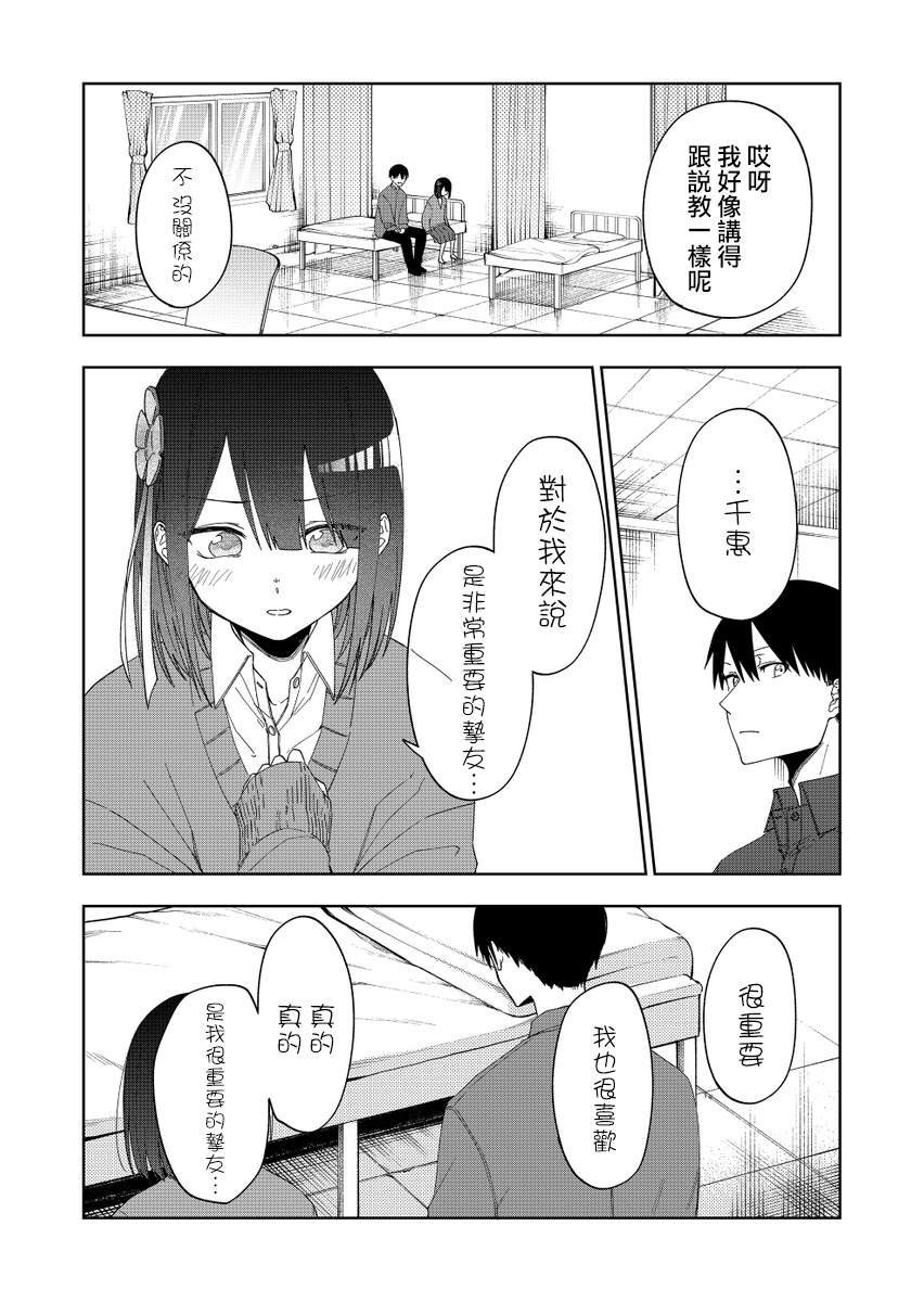 连载33