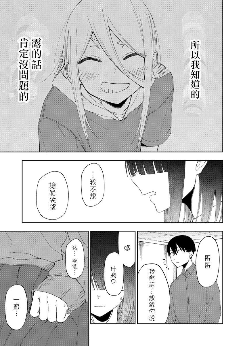 连载33