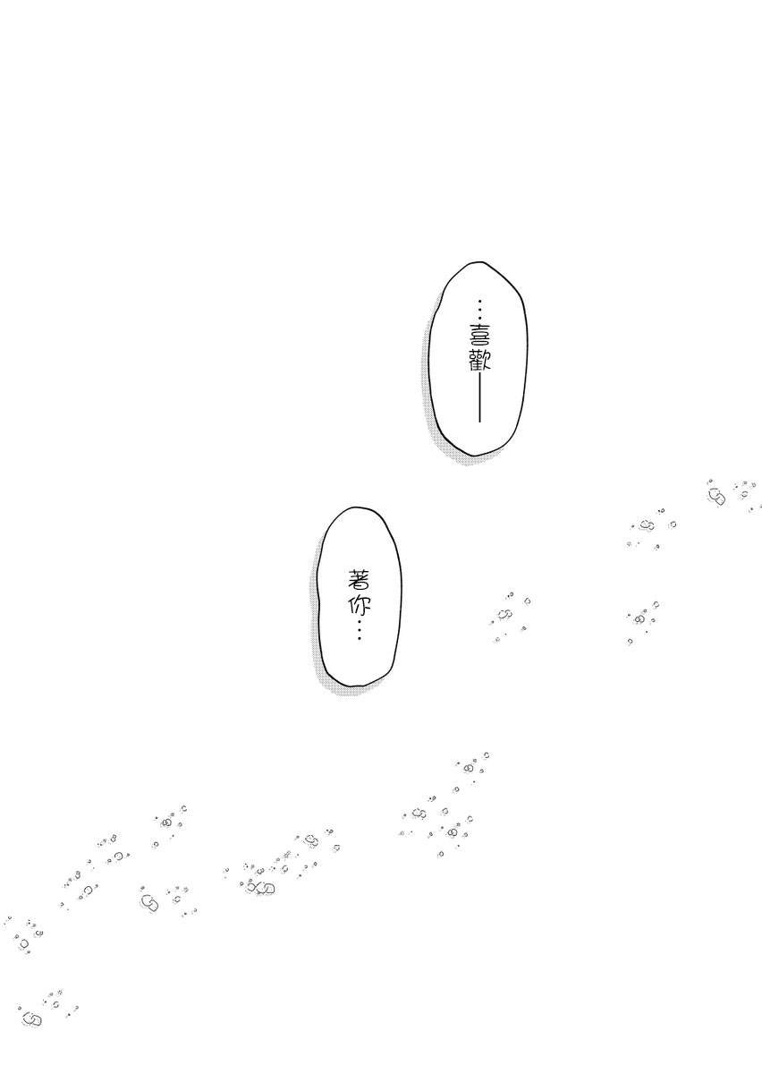 连载33