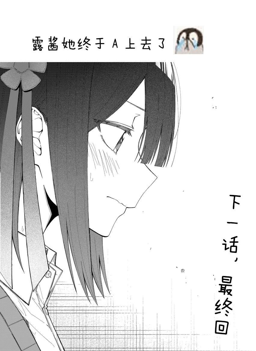 连载33