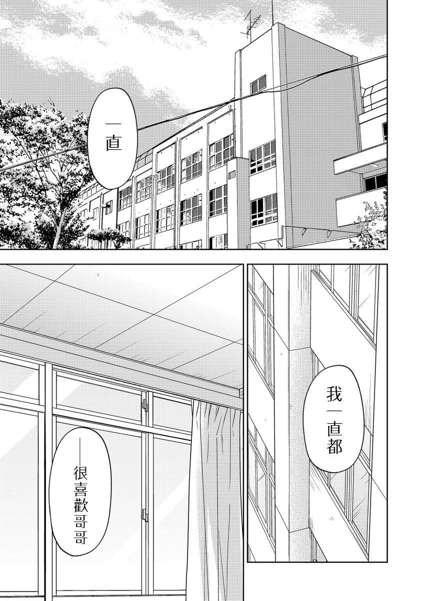 连载34