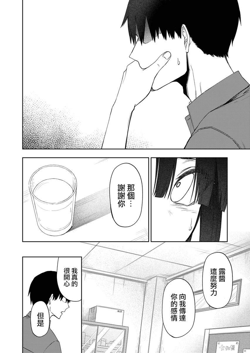 连载34