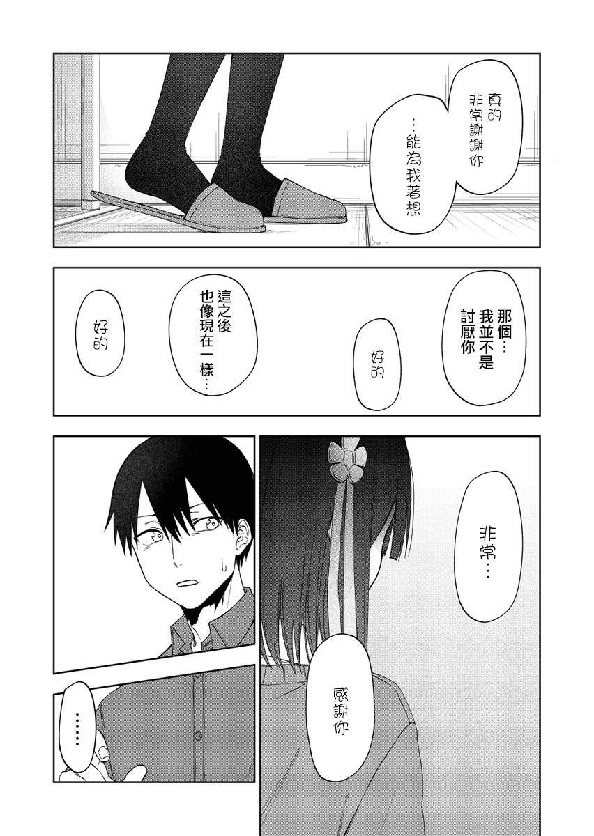连载34