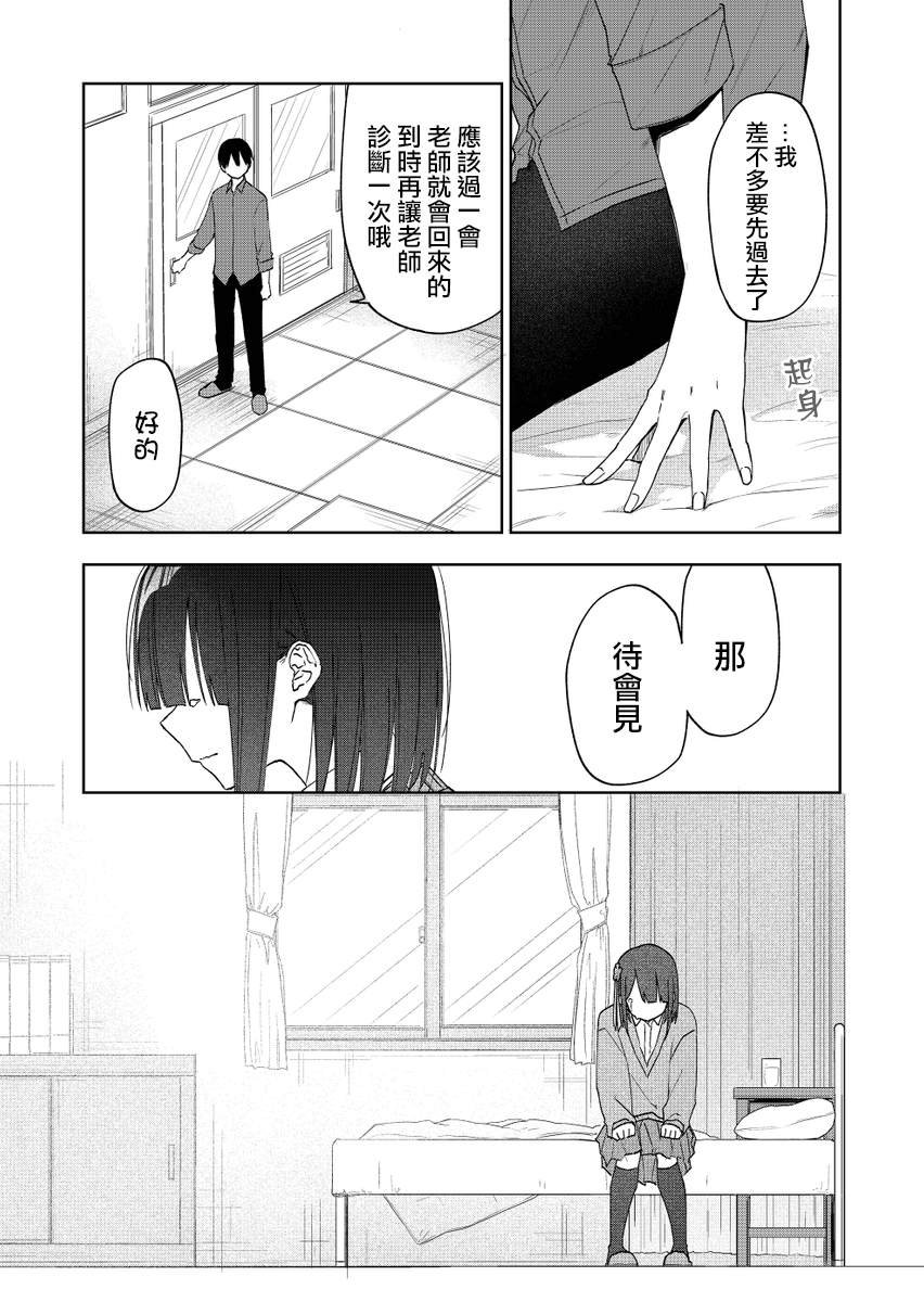 连载34