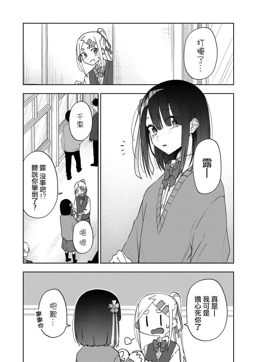 连载34