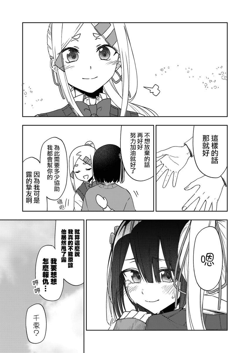 连载34