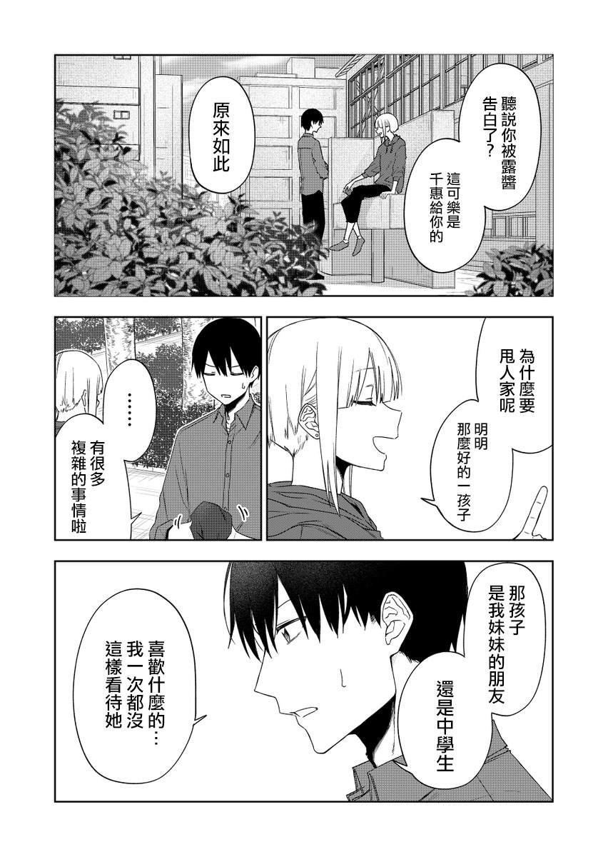 连载34
