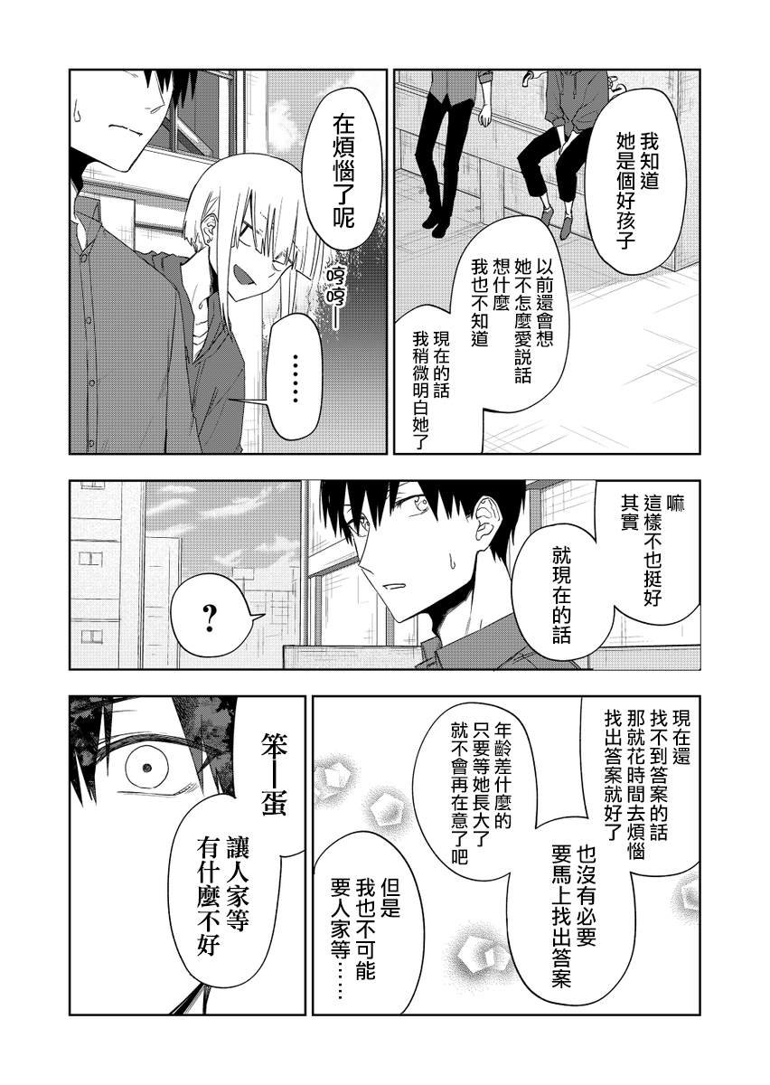 连载34