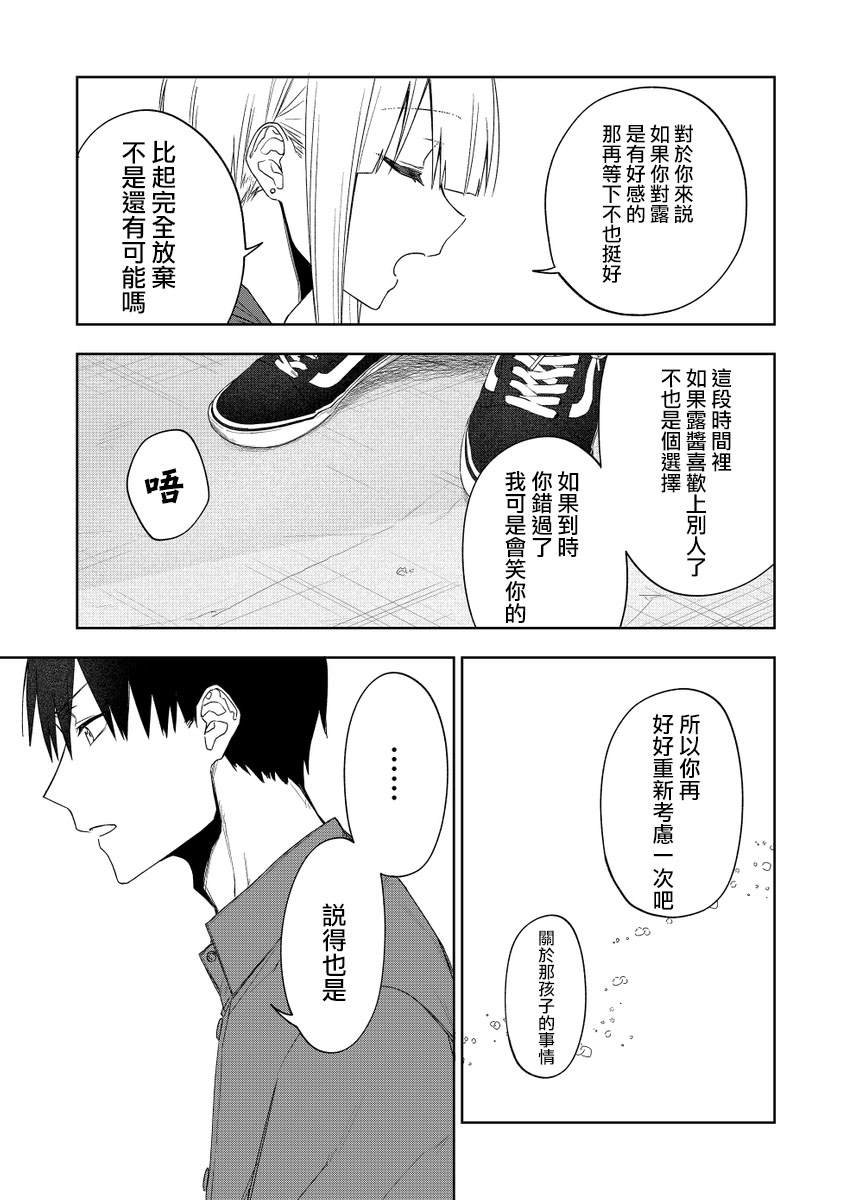 连载34