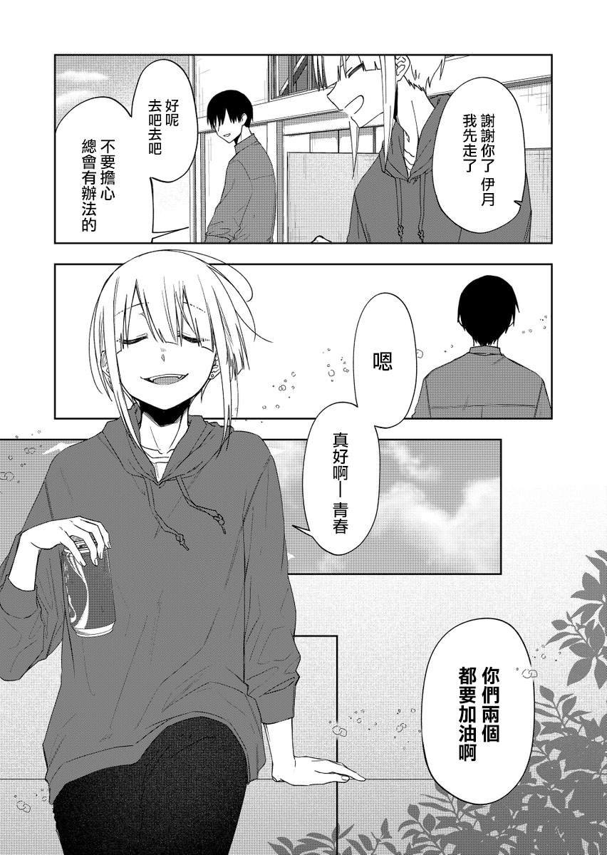 连载34
