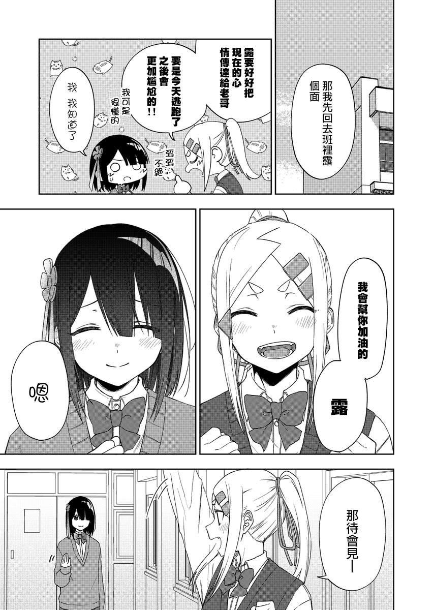 连载34