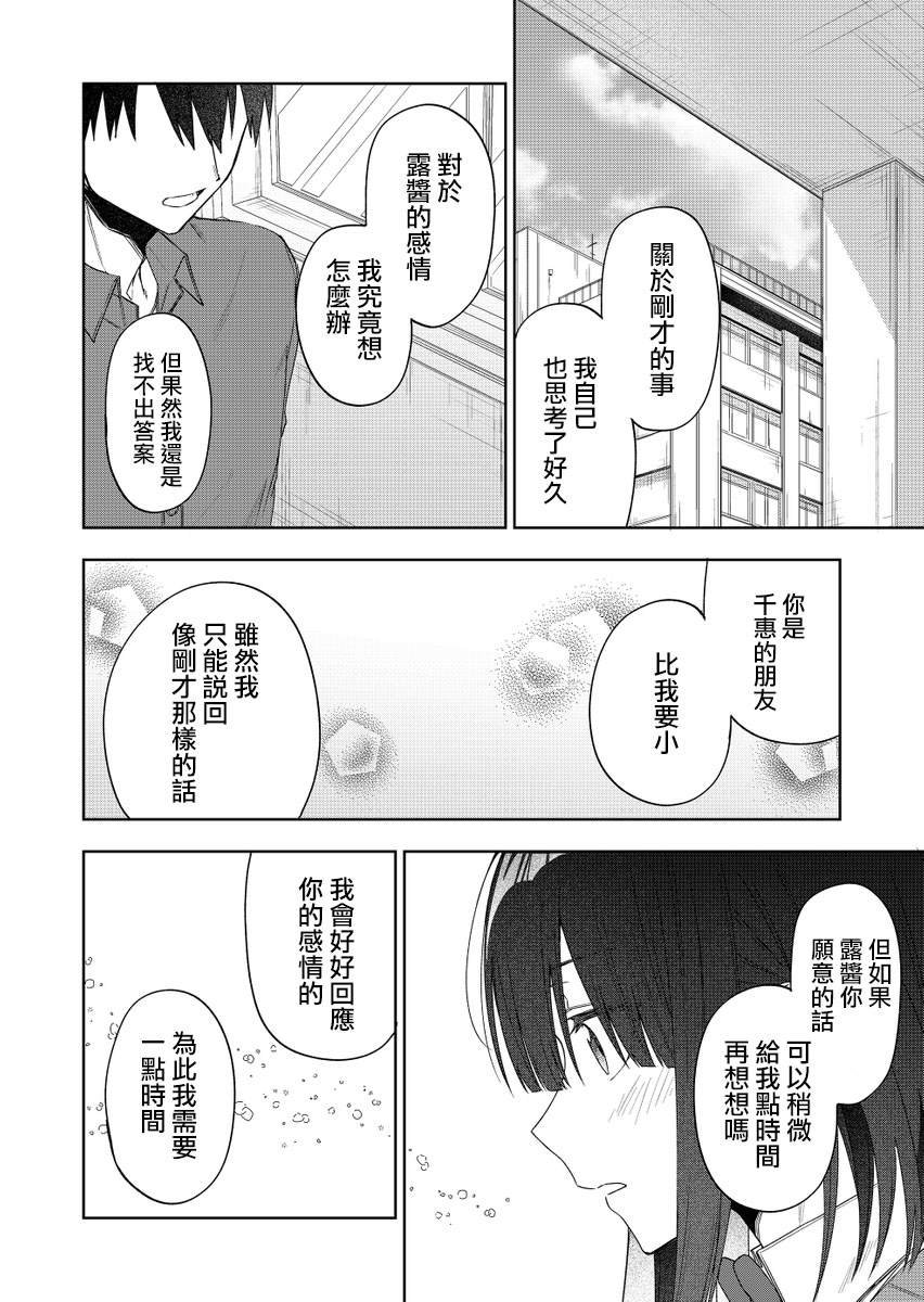 连载34