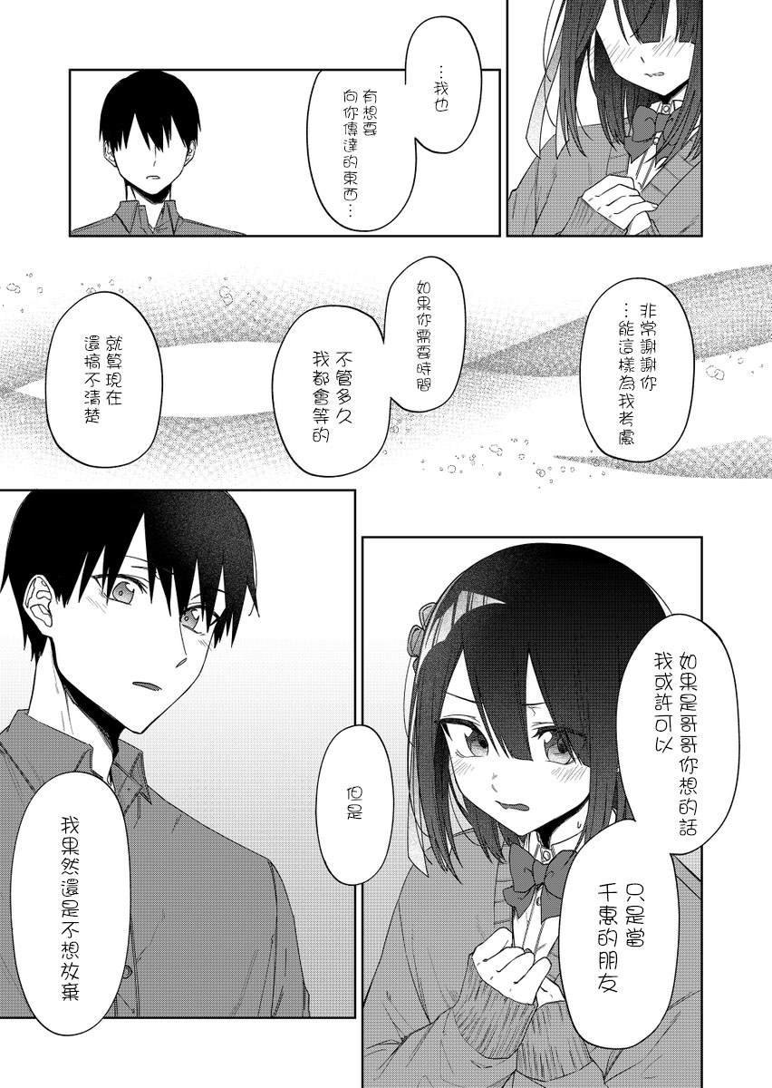 连载34