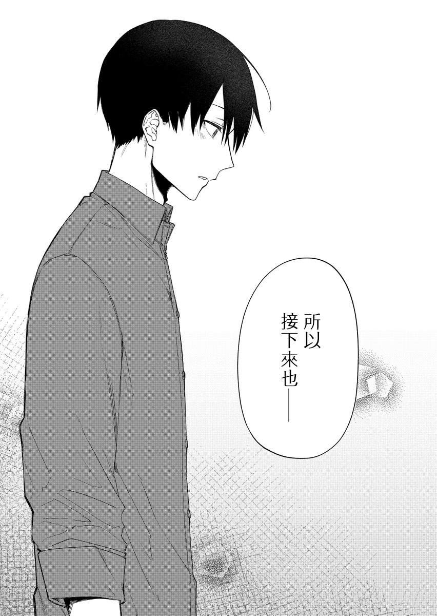 连载34